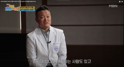 빼야만 살 수 있다! 비만 탈출의 비밀, 호르몬